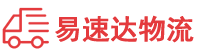 郴州到龙城区物流公司